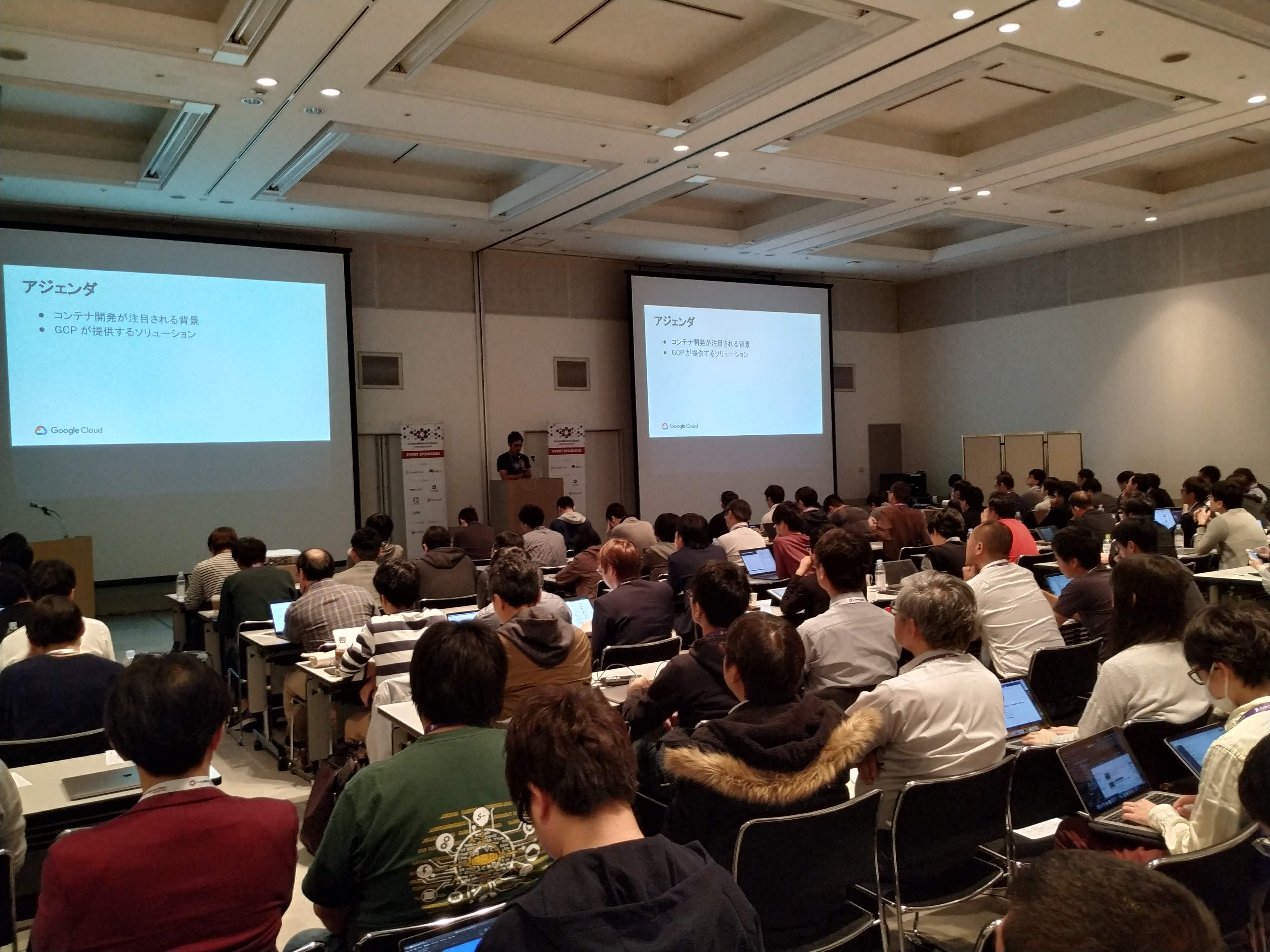 CloudNative Days Fukuoka 2019の思い出
